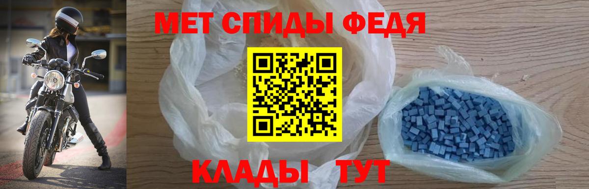Amphetamine 97% Губкин