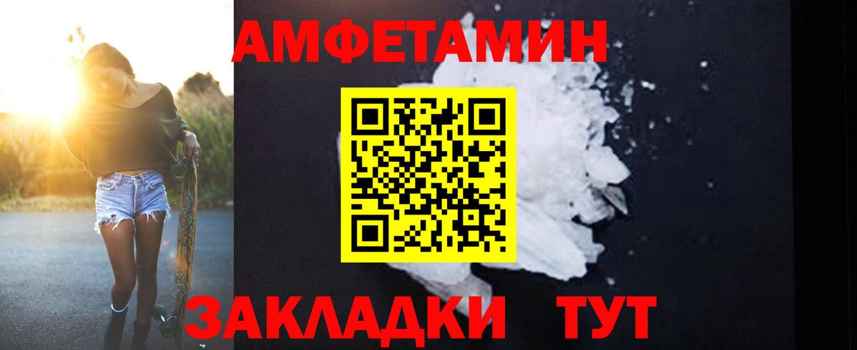 Губкин  Амфетамин  Вход с VPN  Амфетамин 98% 