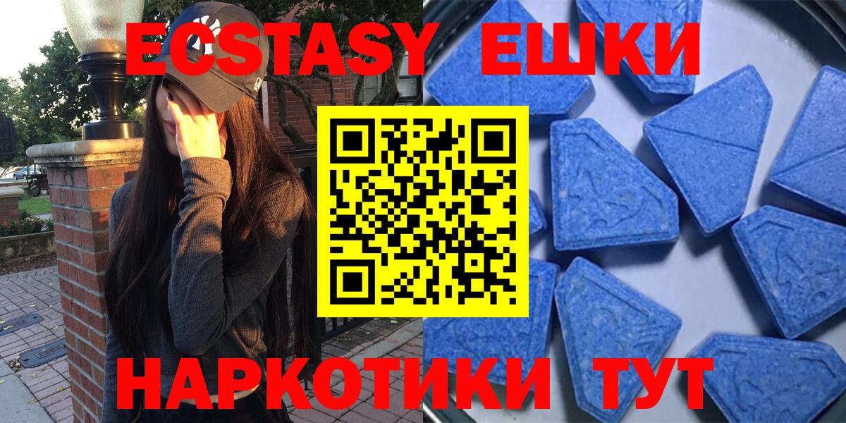 ЭКСТАЗИ Philipp Plein Губкин