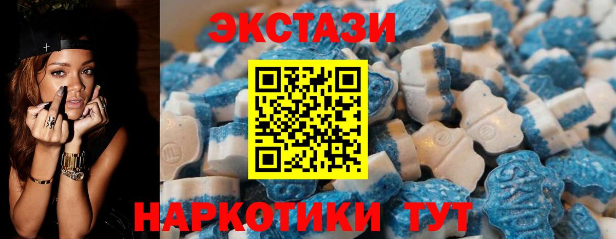 гидра как войти  Экстази 280мг  Губкин  Вход с VPN  ЭКСТАЗИ DUBAI  Экстази 