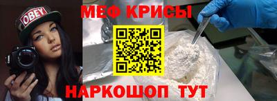 первитин Лениногорск
