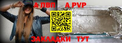 первитин Лениногорск