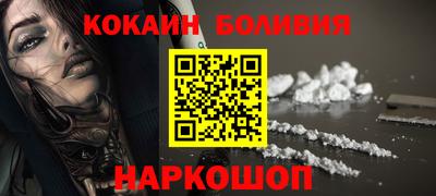 мефедрон Магадан