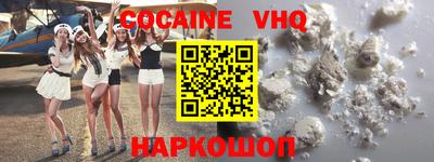 гашиш Лесной