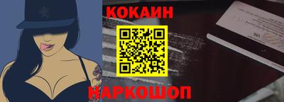 кокаин колумбия Магнитогорск