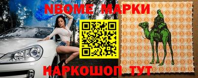 гашиш Лесной