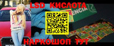 первитин Лениногорск