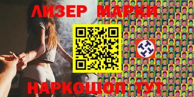 гашиш Лесной