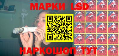 гашиш Лесной