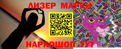 первитин Лениногорск