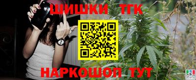 PSILOCYBIN Ленинск-Кузнецкий