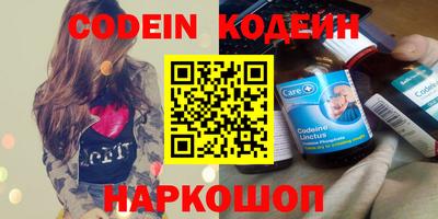 PSILOCYBIN Ленинск-Кузнецкий