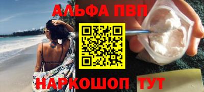 первитин Лениногорск