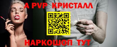 первитин Лениногорск