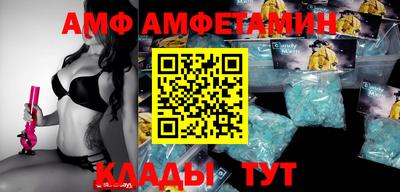 первитин Лениногорск
