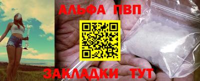 гашиш Лесной