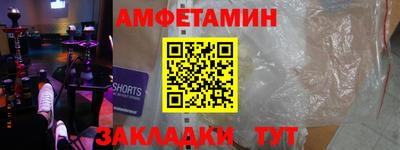 PSILOCYBIN Ленинск-Кузнецкий