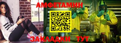 Альфа ПВП Майкоп