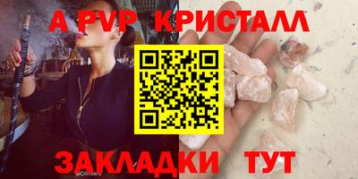 первитин Лениногорск