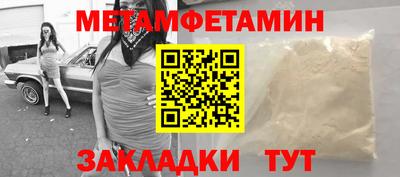 гашиш Лесной