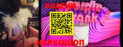 гашиш Лесной