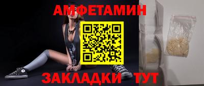 первитин Лениногорск