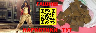 PSILOCYBIN Ленинск-Кузнецкий