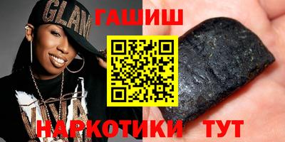 гашиш Лесной