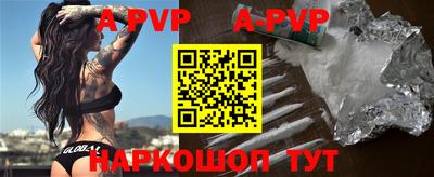 первитин Лениногорск