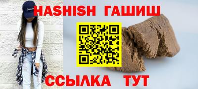 PSILOCYBIN Ленинск-Кузнецкий