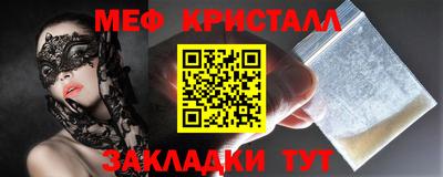первитин Лениногорск