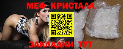 первитин Лениногорск