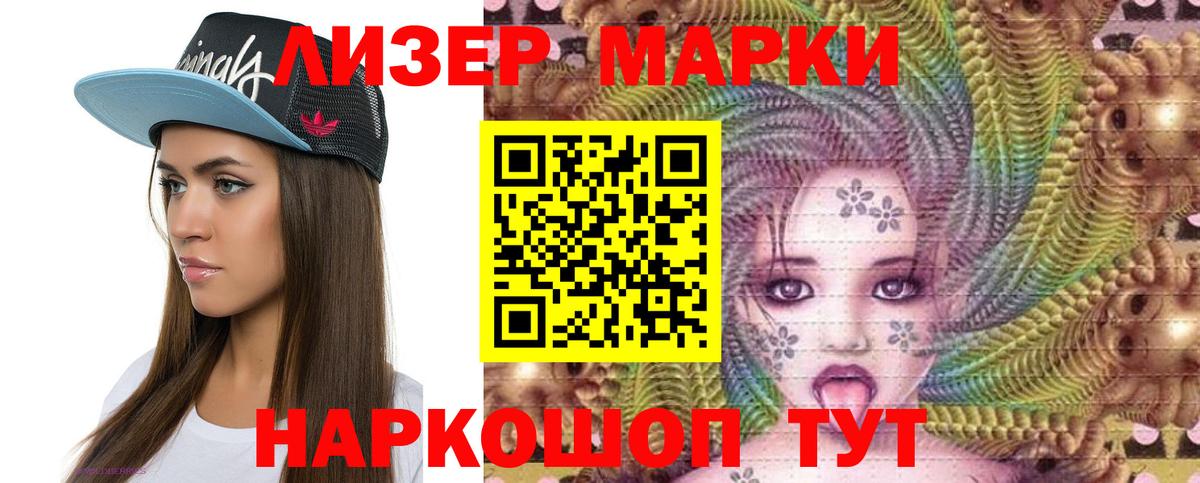 LSD-25 экстази ecstasy  Лсд 25 экстази  Губкин  Вход с VPN  Лсд 25 экстази ecstasy 