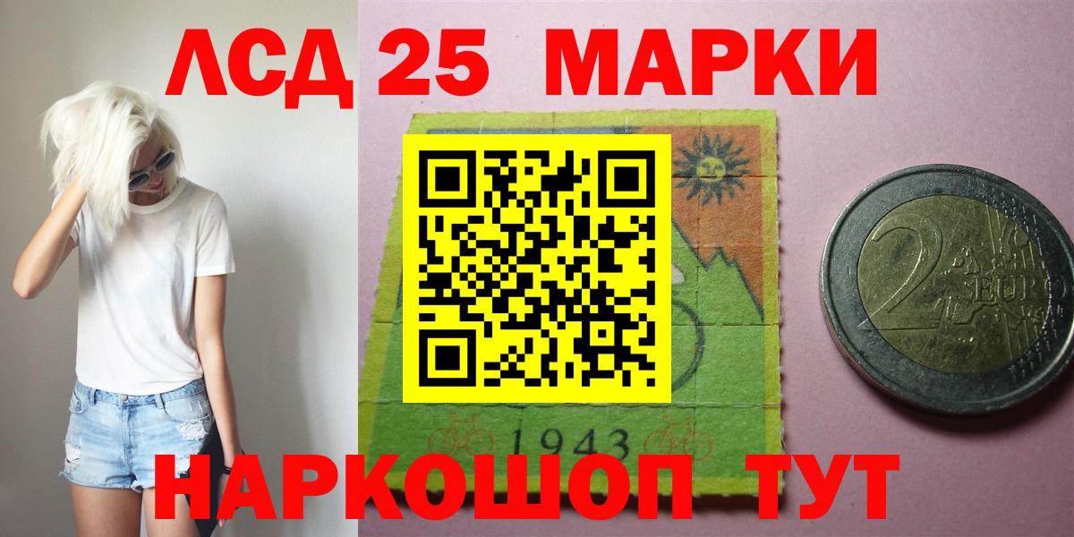 Лсд 25 экстази кислота Губкин