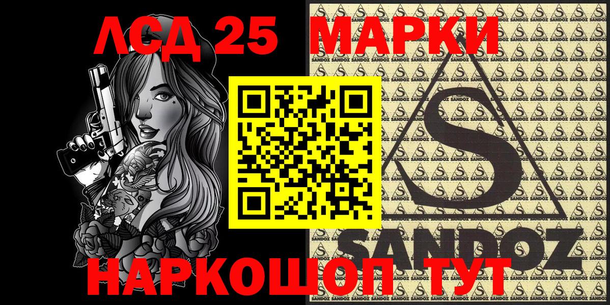 Марки N-bome 1500мкг Губкин