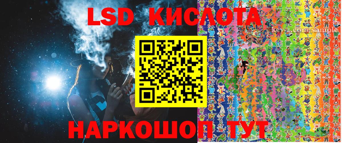 Марки N-bome 1,5мг  Вход с VPN  Марки N-bome 1,5мг  Губкин 